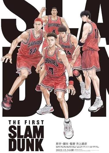 Cartel de The First Slam Dunk